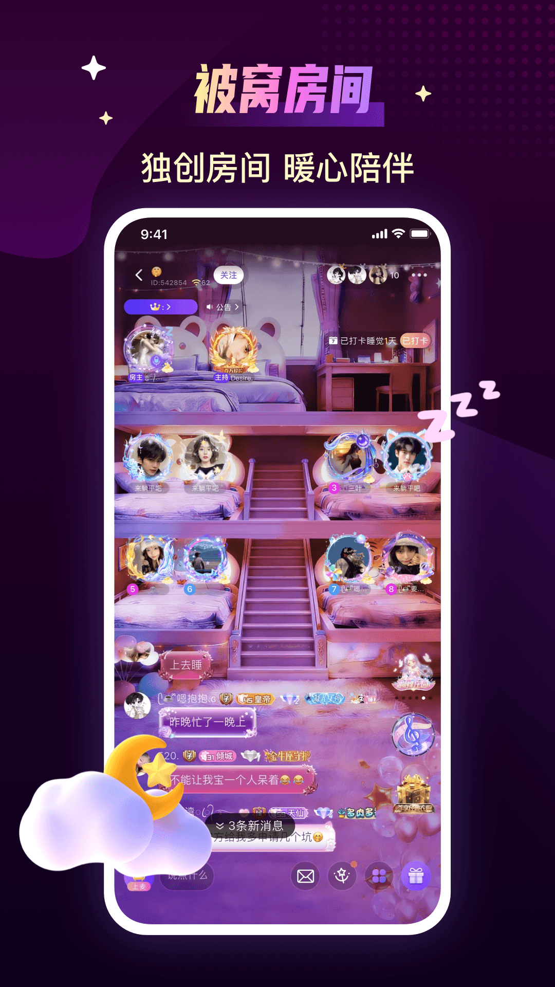应用截图5预览