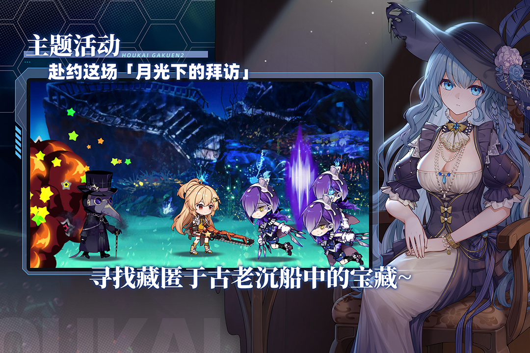 应用截图4预览