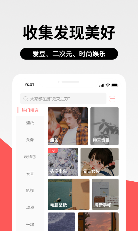 应用截图3预览