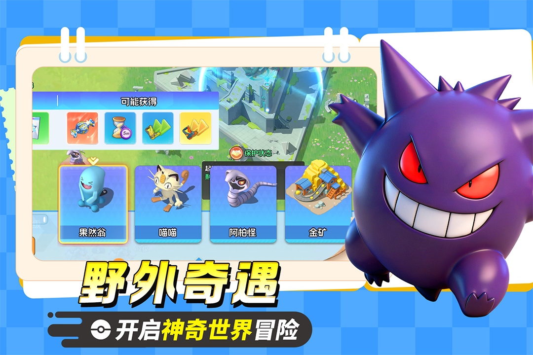 应用截图5预览