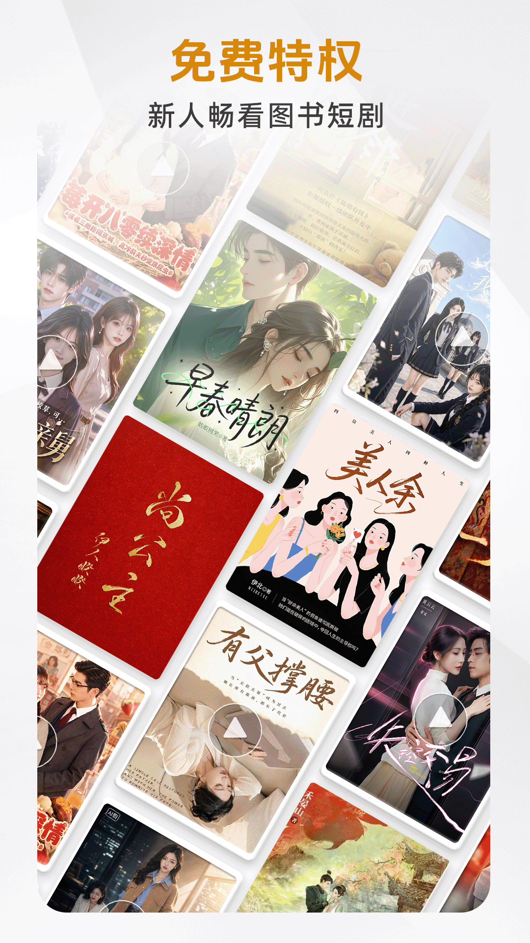 应用截图5预览