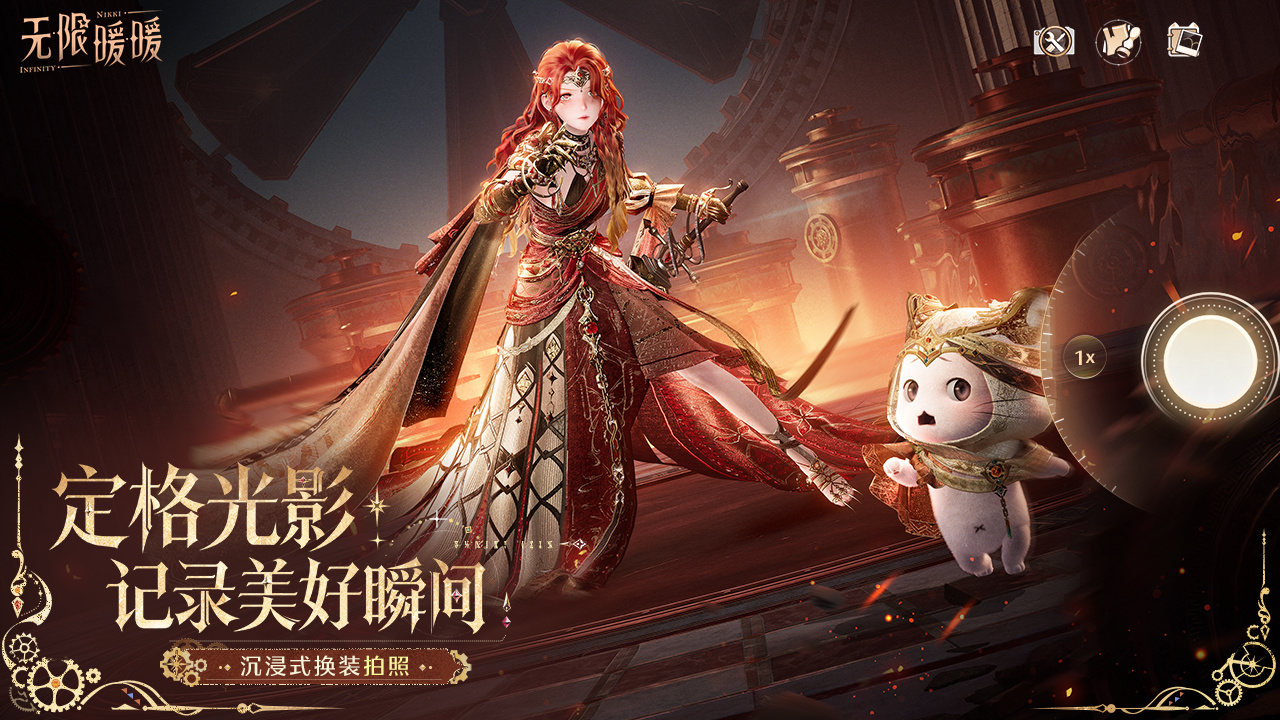 应用截图1预览