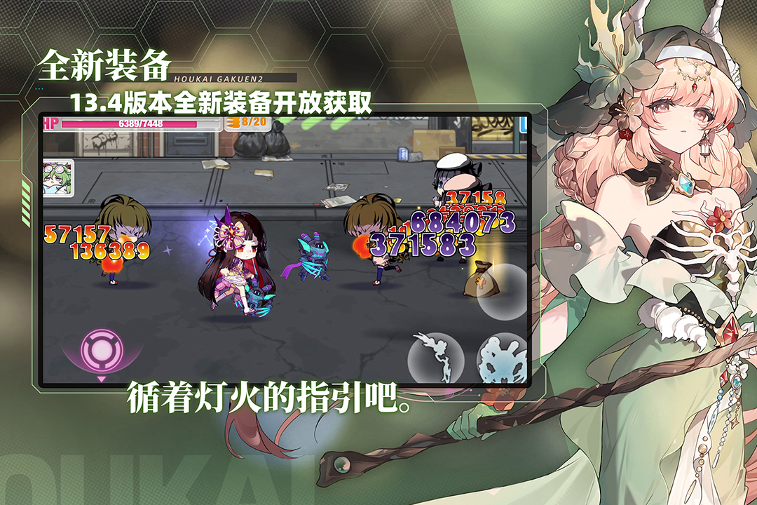 应用截图5预览