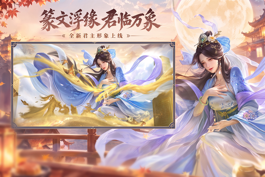 应用截图3预览