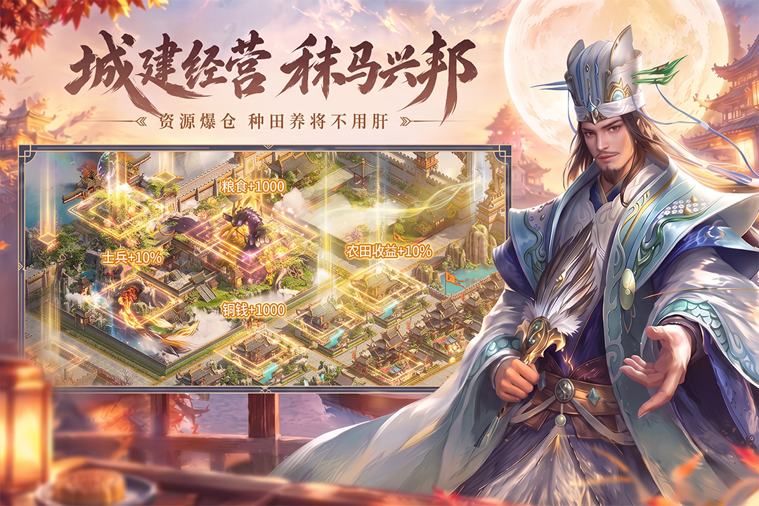 应用截图5预览