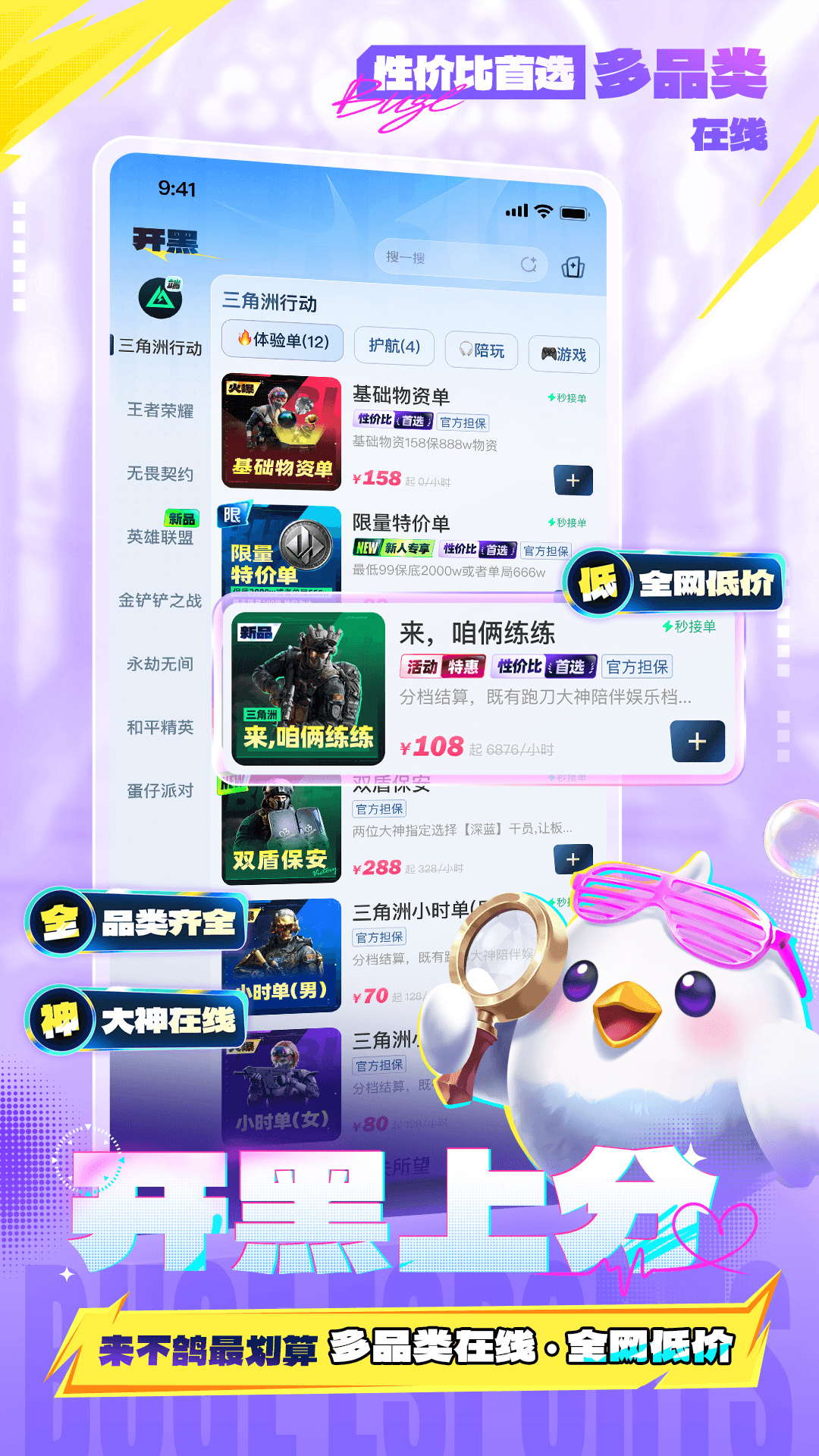 应用截图1预览