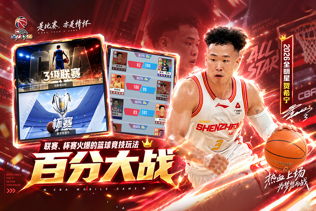 应用截图5预览
