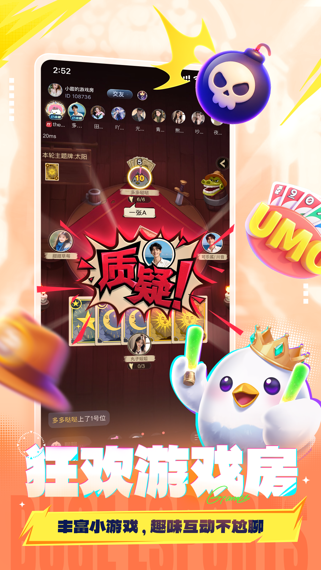 应用截图4预览