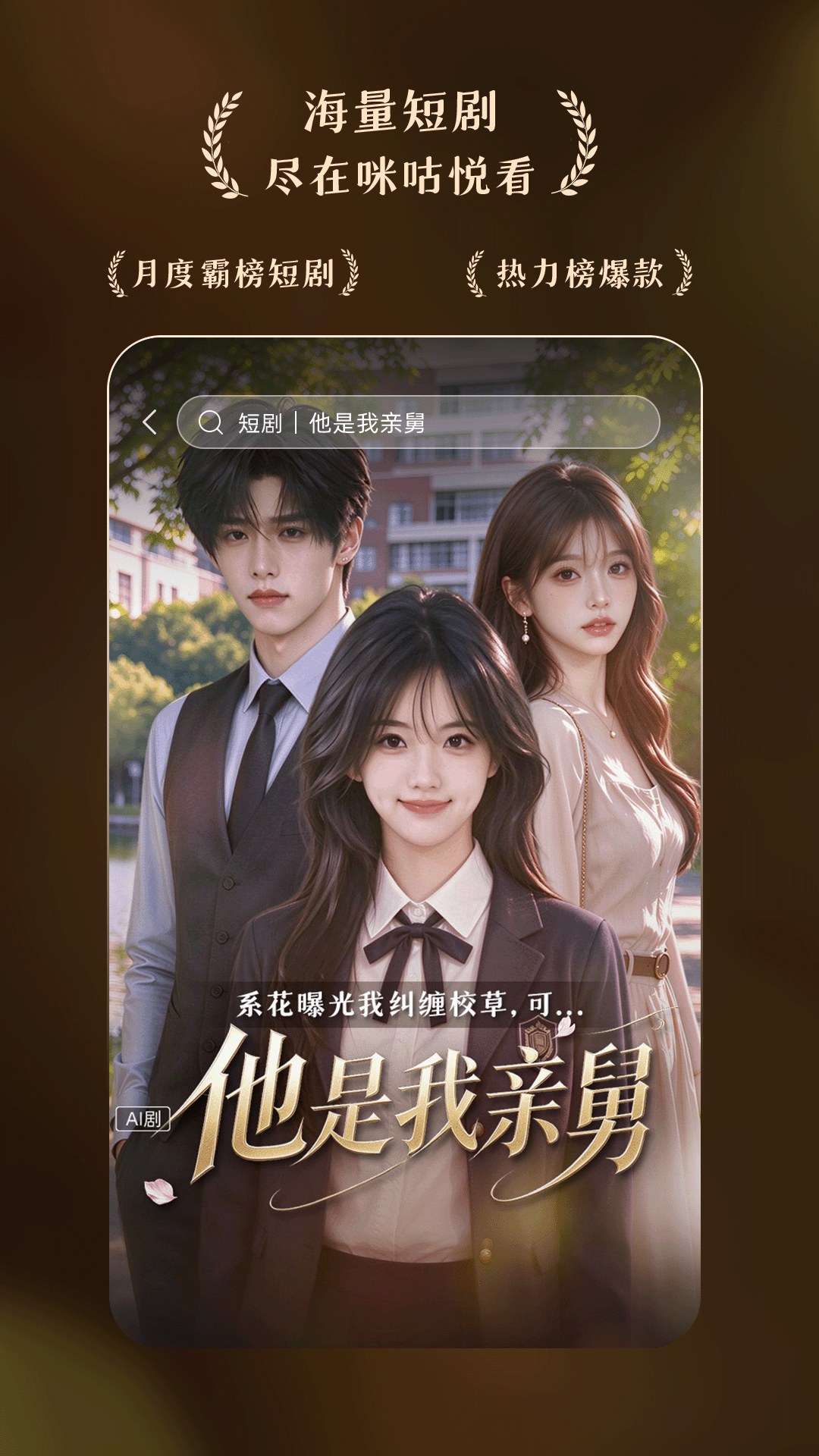 应用截图3预览