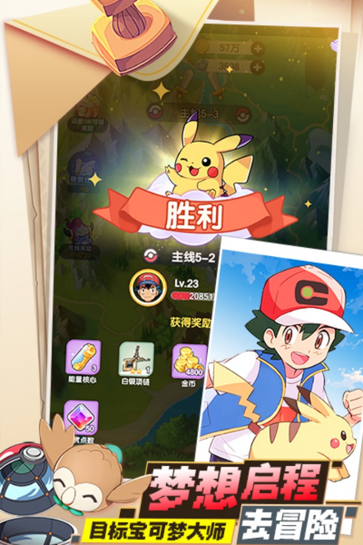 应用截图1预览