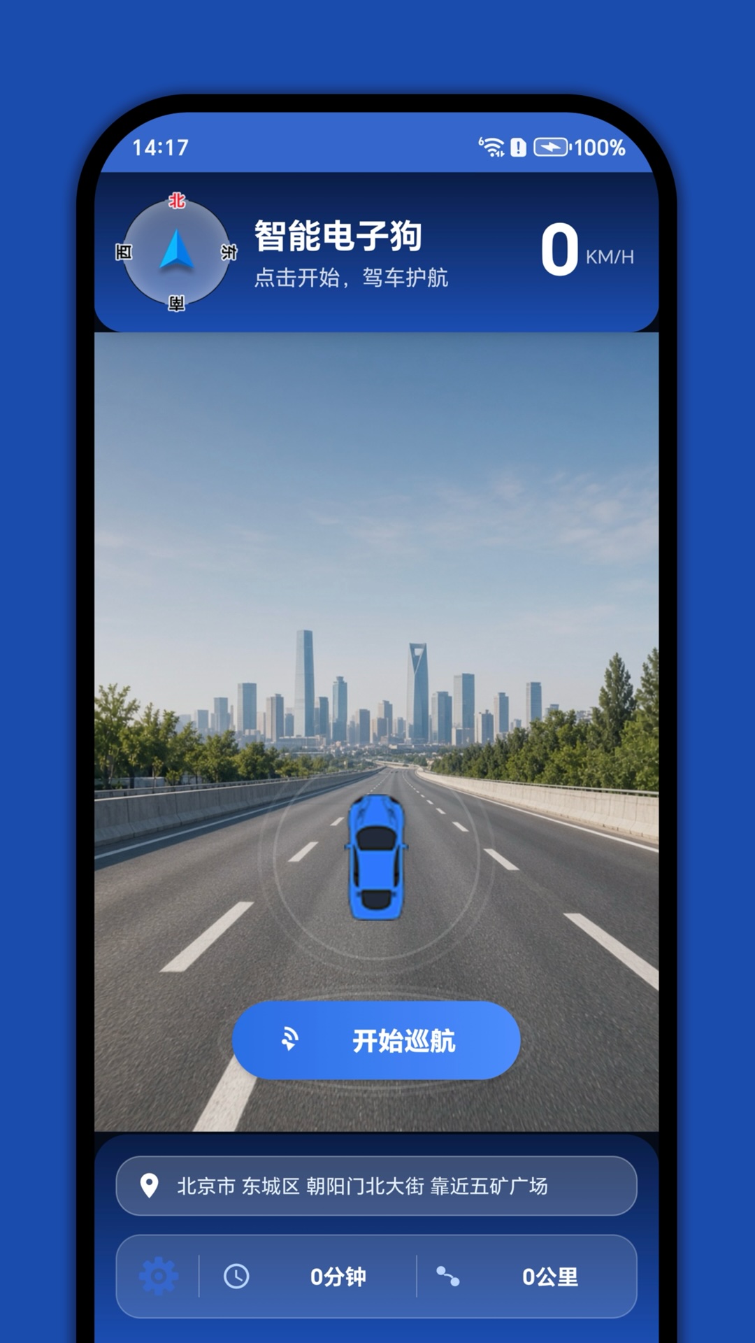 应用截图1预览