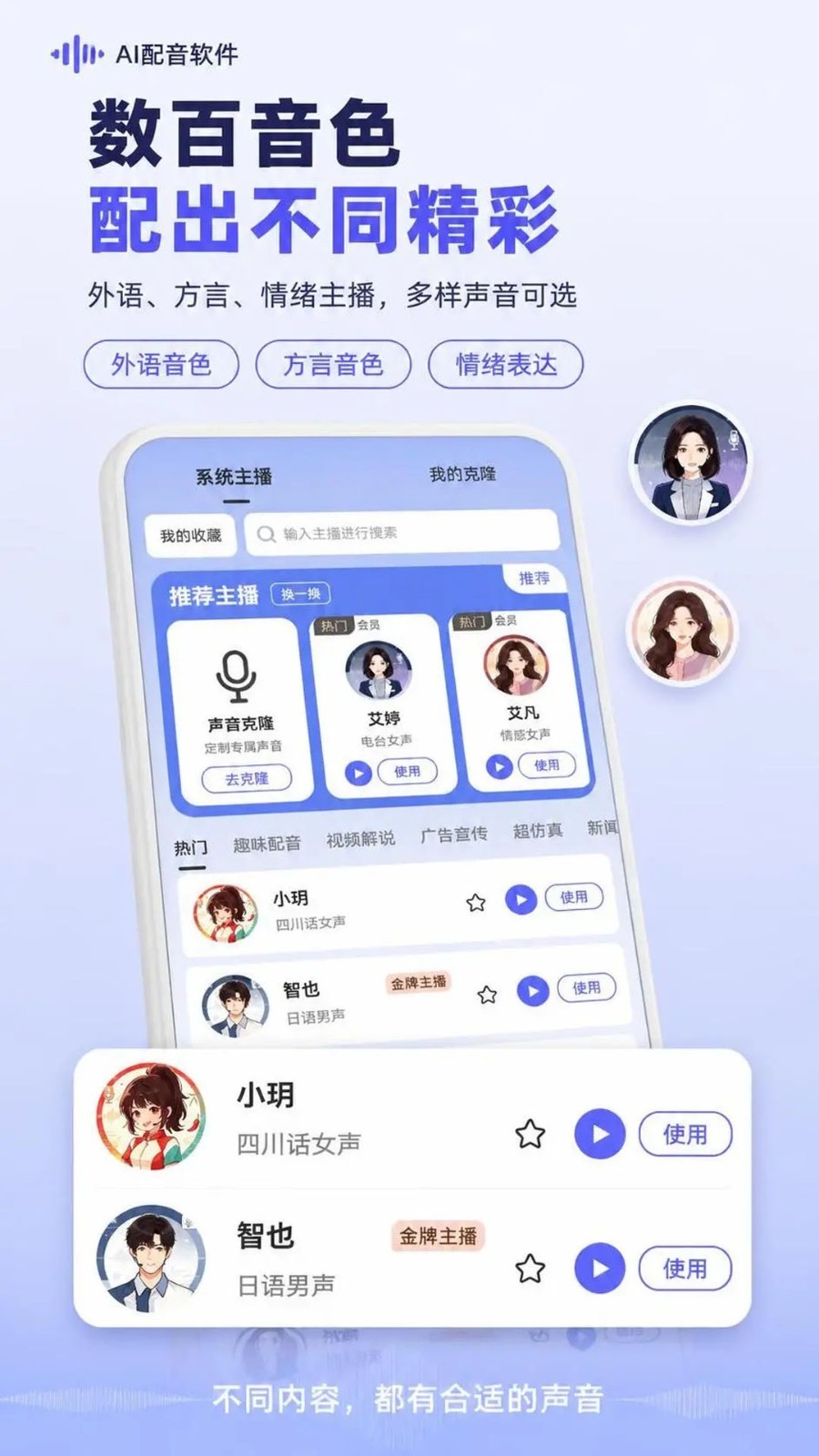 应用截图1预览