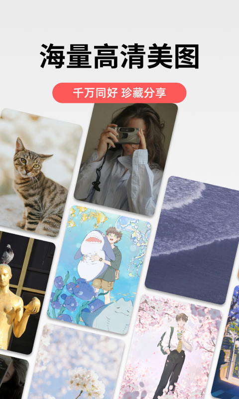 应用截图1预览