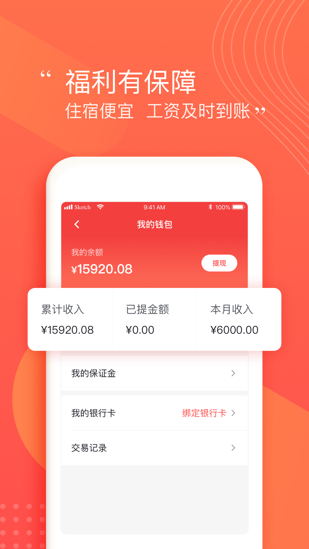 应用截图4预览