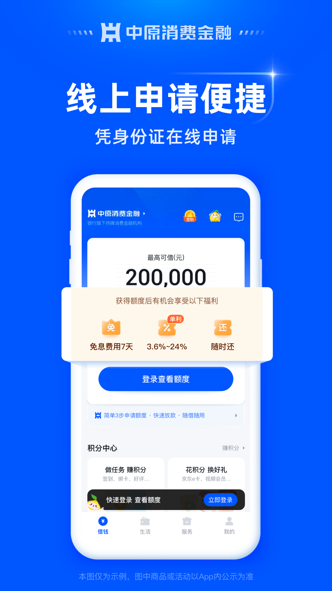 应用截图4预览