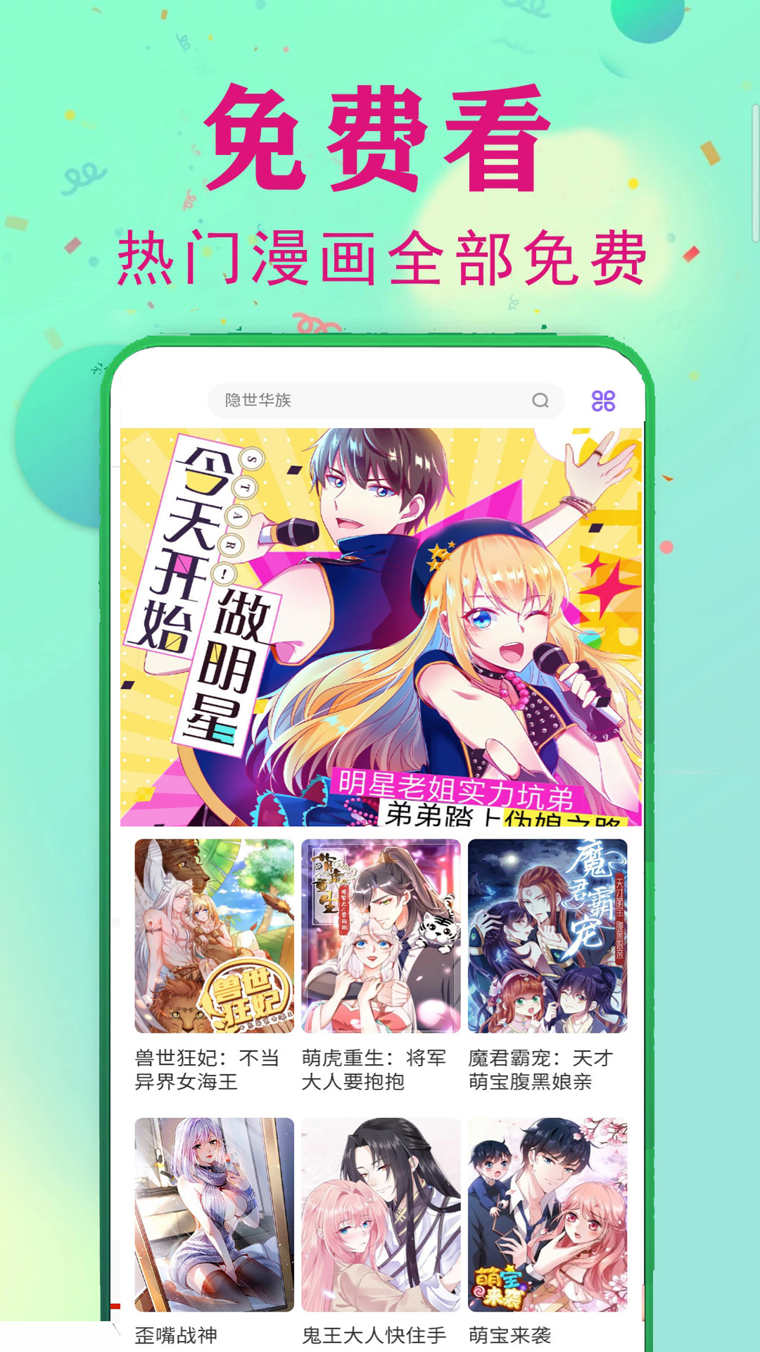 应用截图1预览