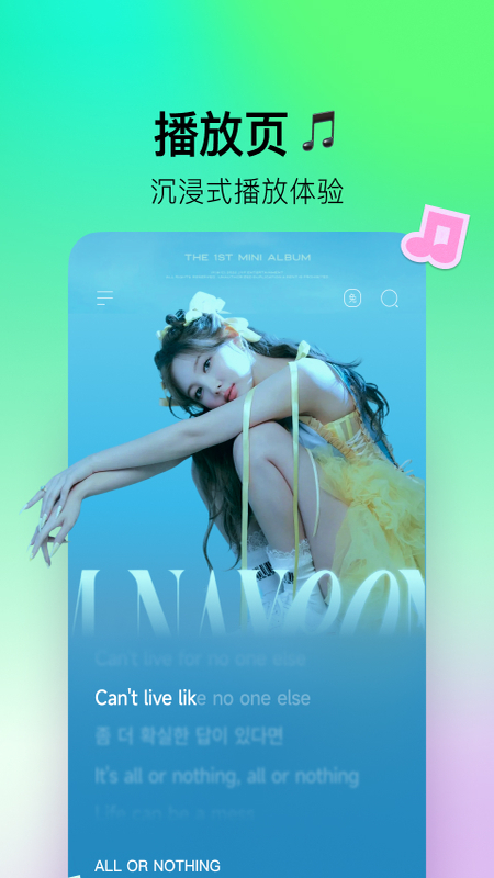 应用截图2预览