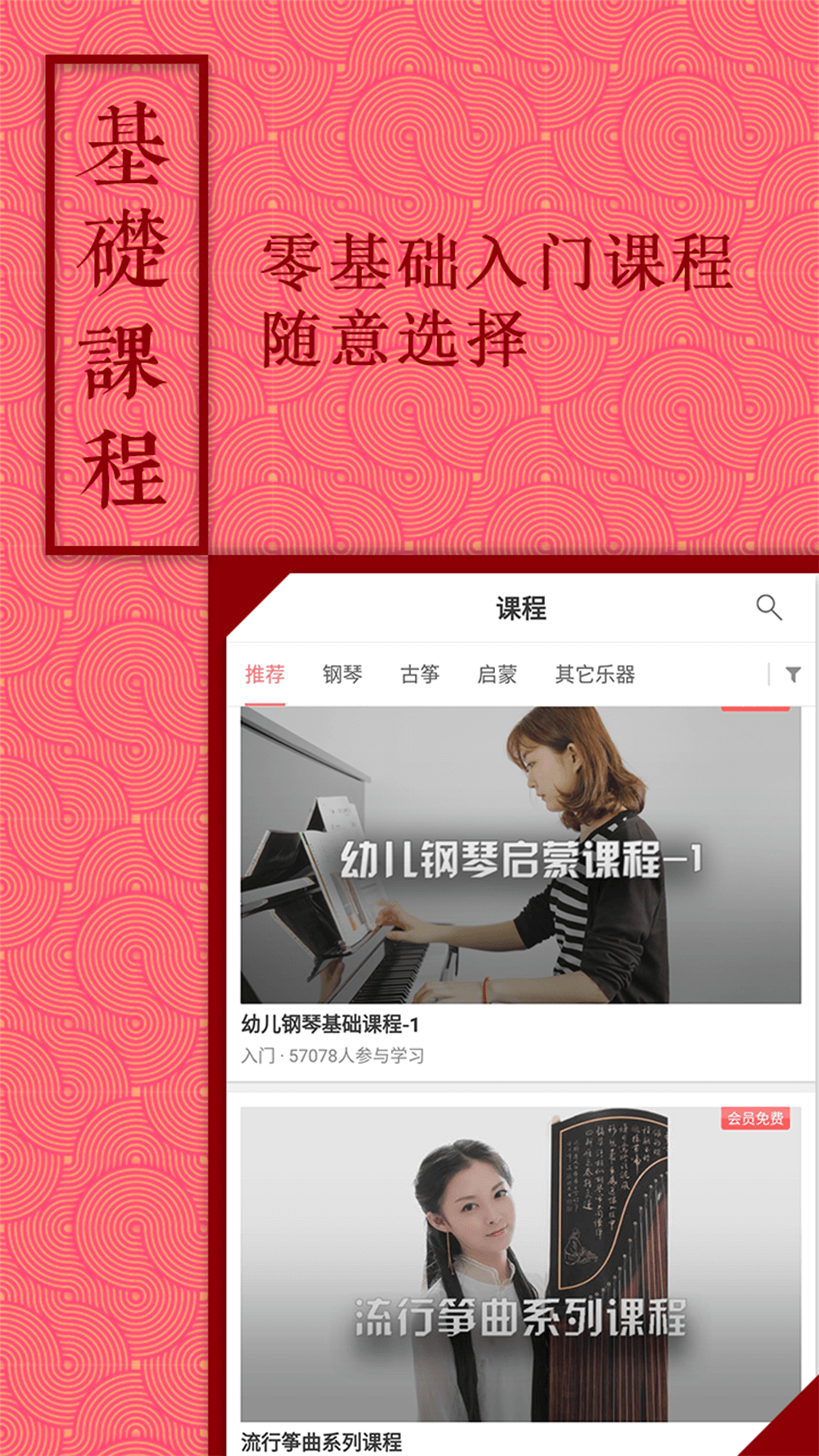 应用截图3预览