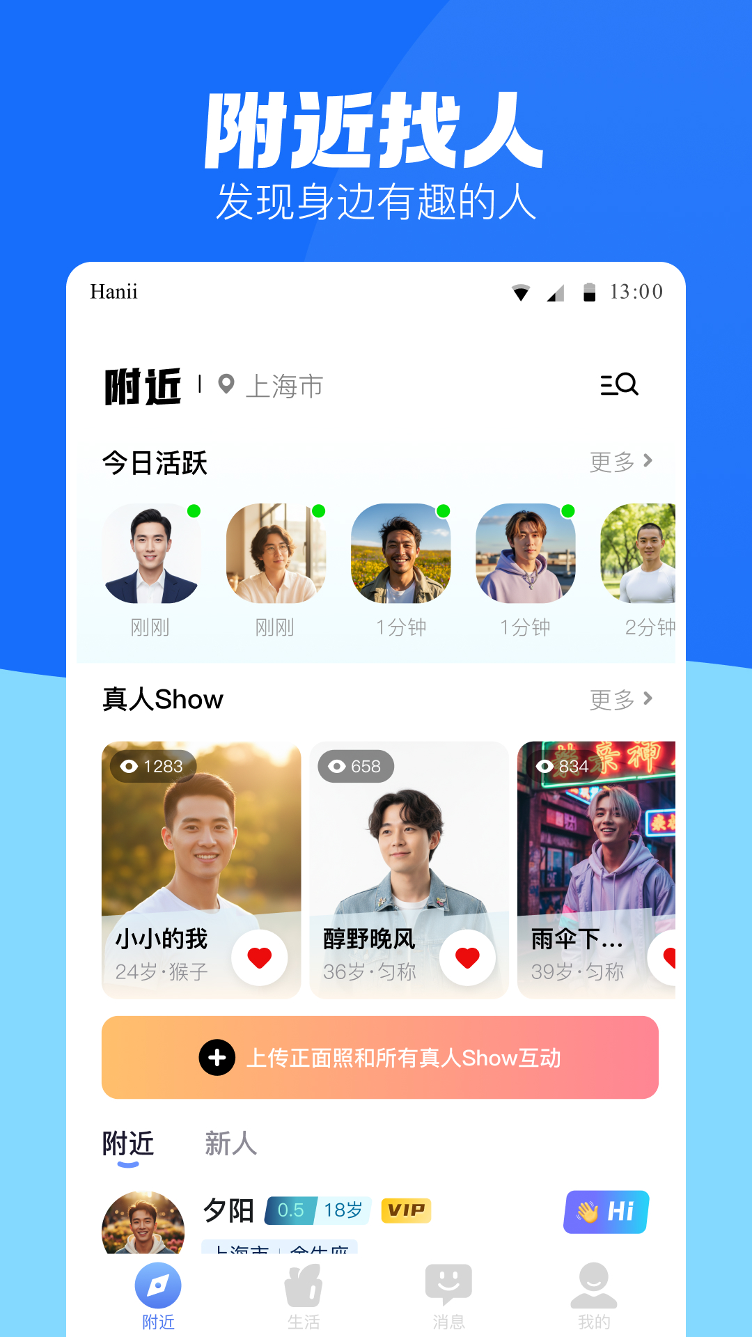 应用截图2预览