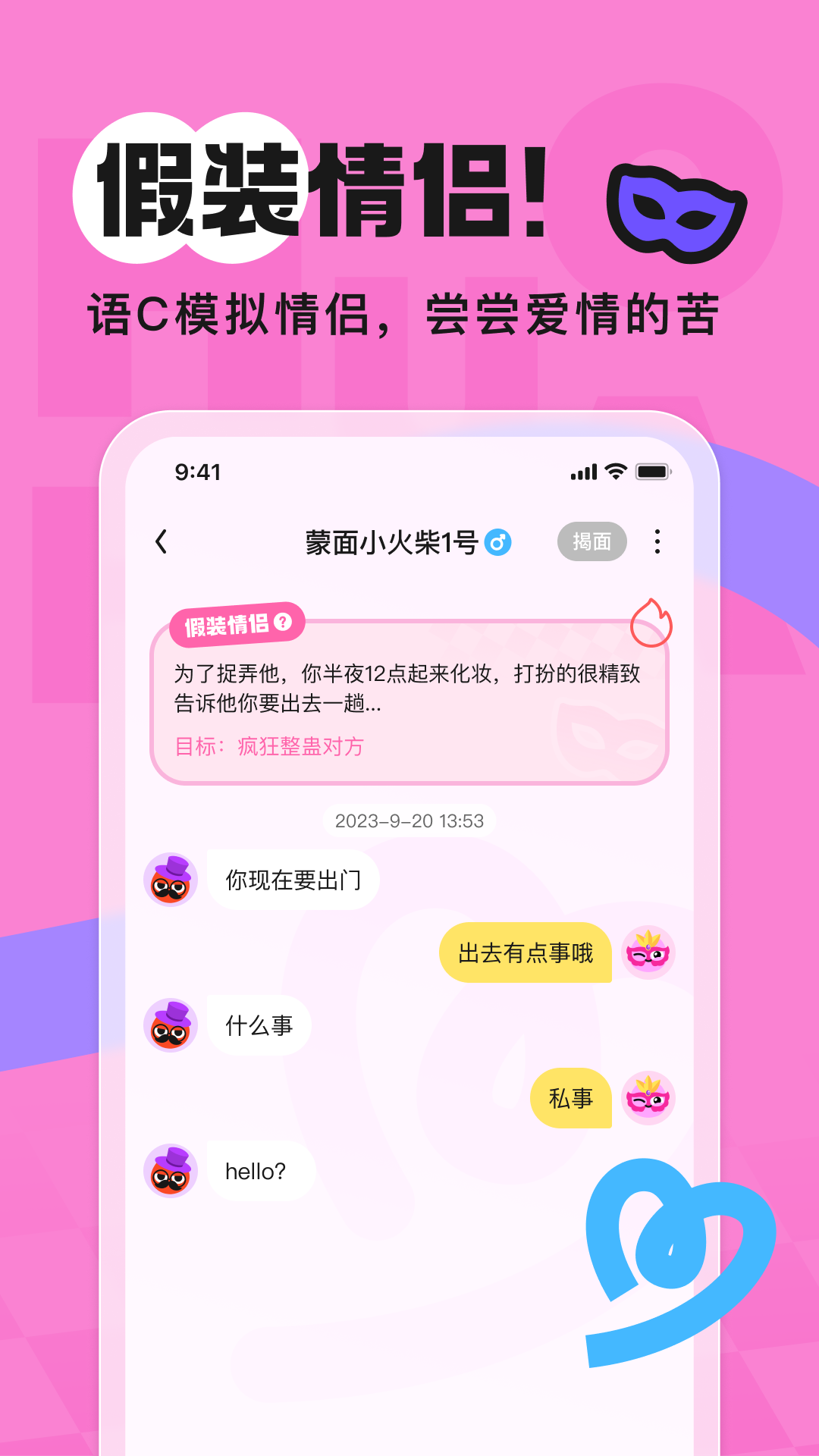 应用截图4预览