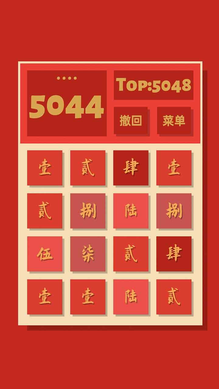 应用截图1预览