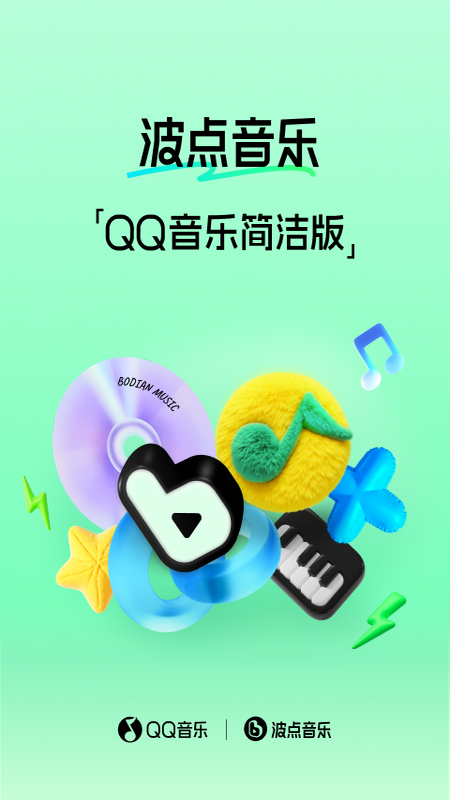应用截图1预览