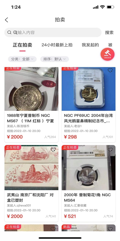 应用截图2预览
