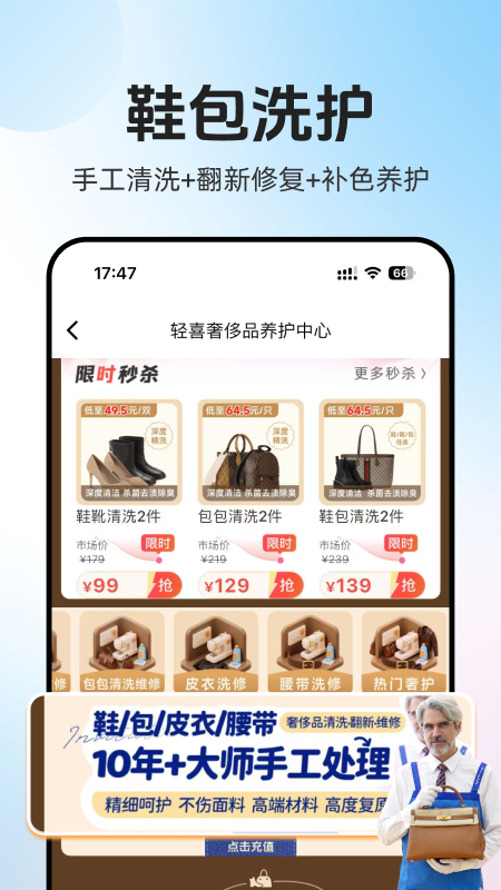 应用截图4预览