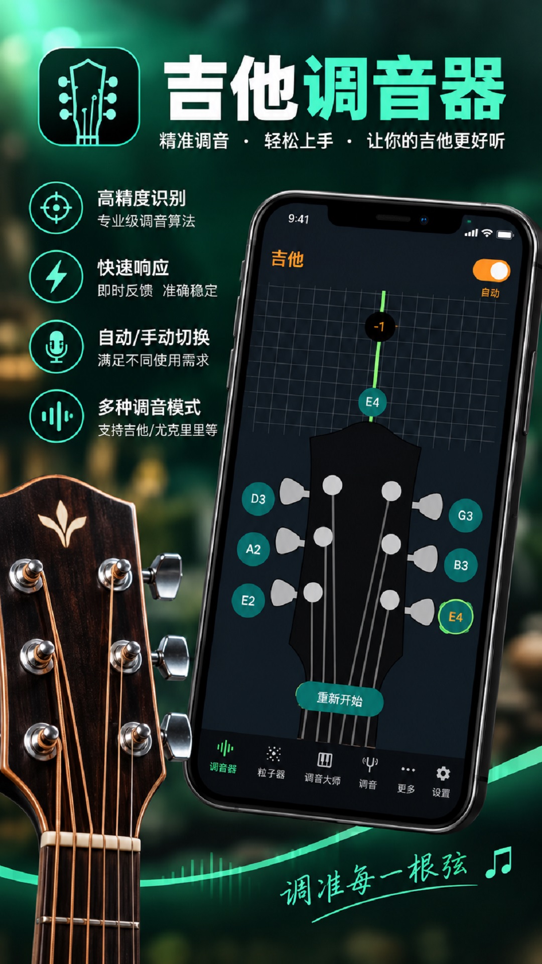 应用截图4预览