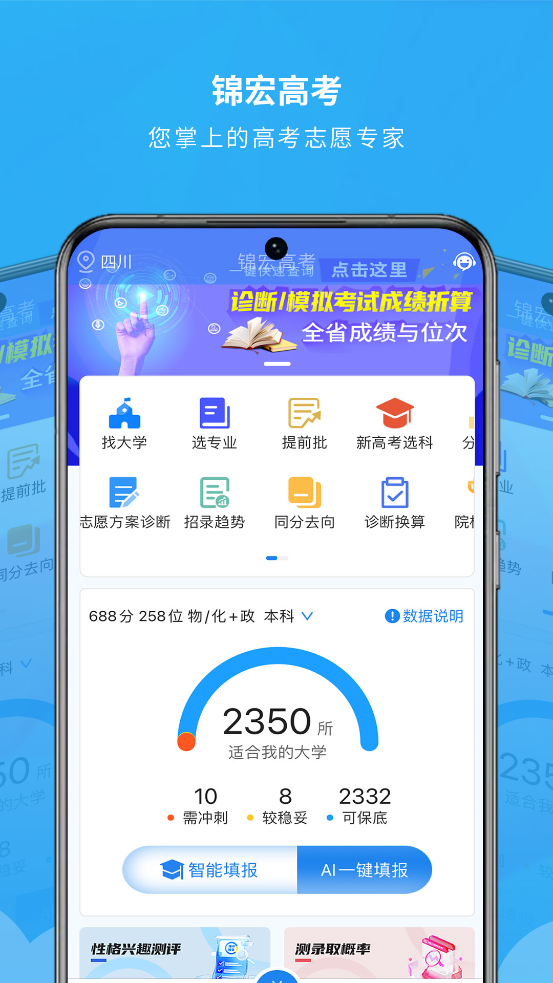 应用截图1预览