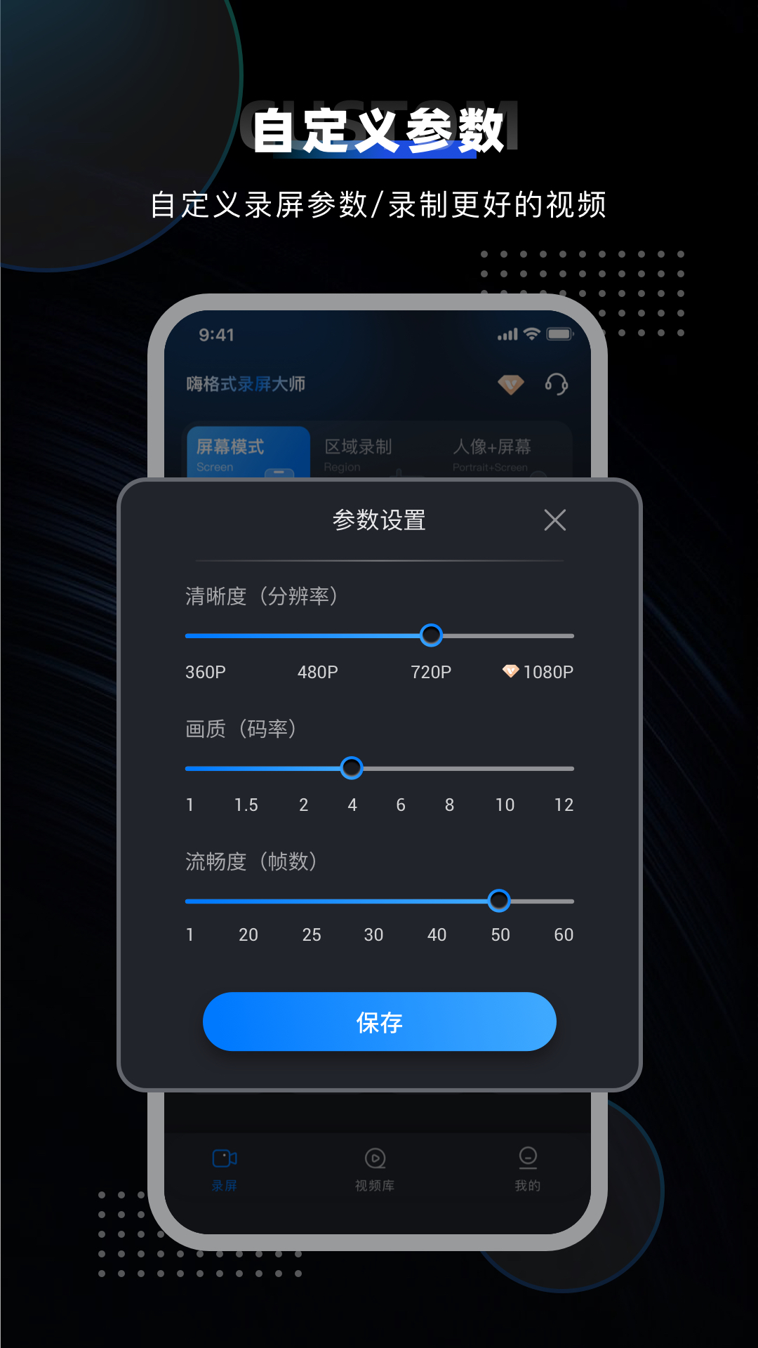 应用截图5预览