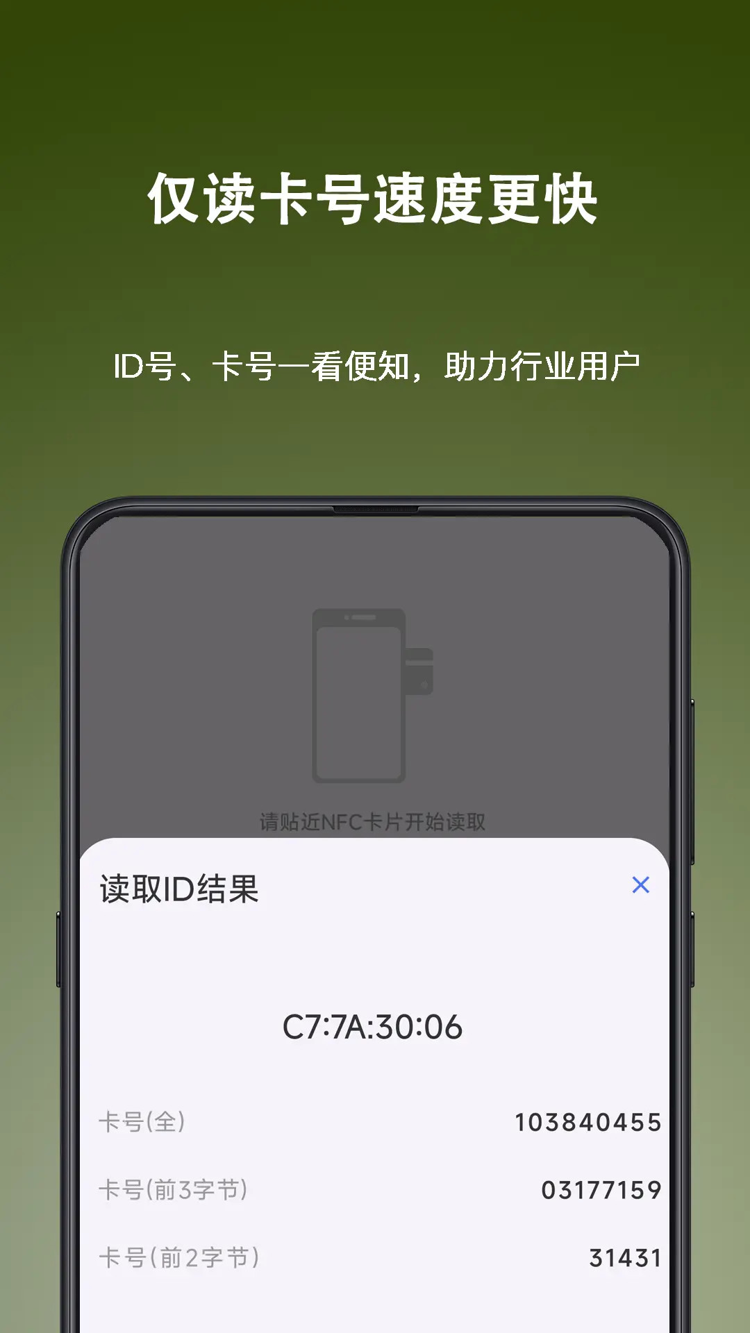 应用截图5预览