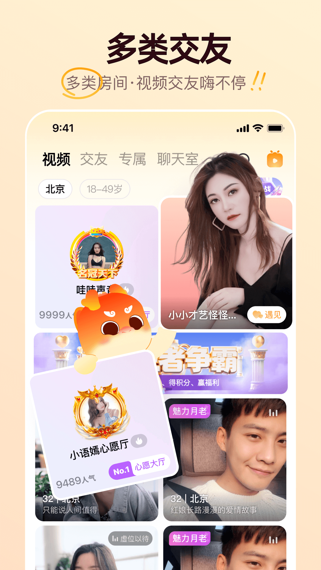 应用截图4预览