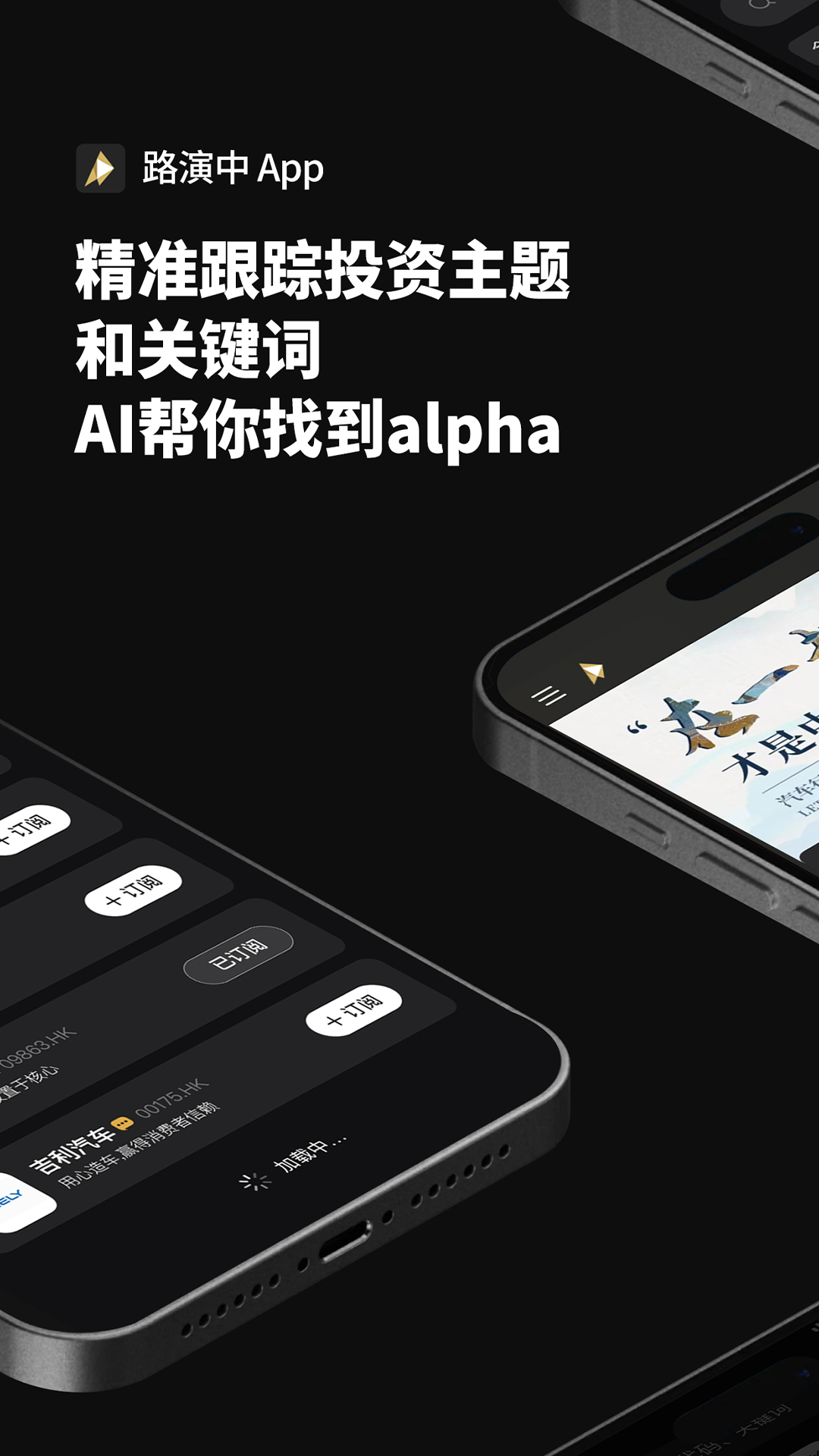 应用截图1预览