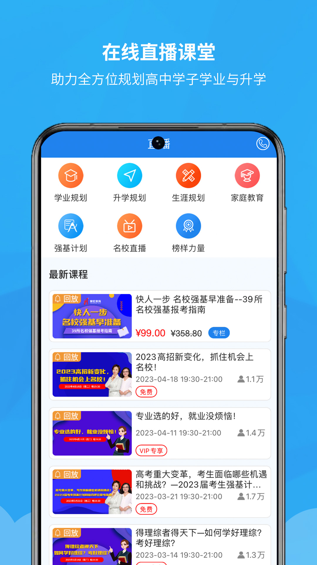 应用截图5预览