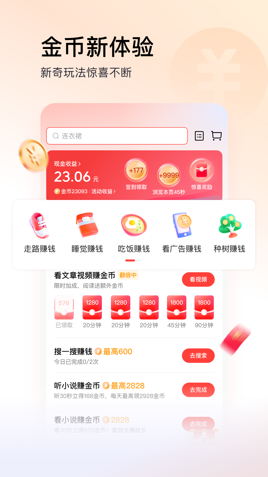 应用截图4预览