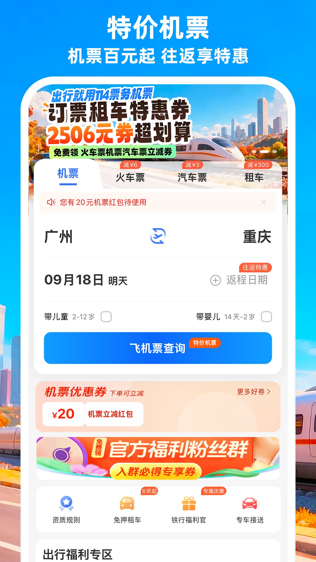 应用截图2预览
