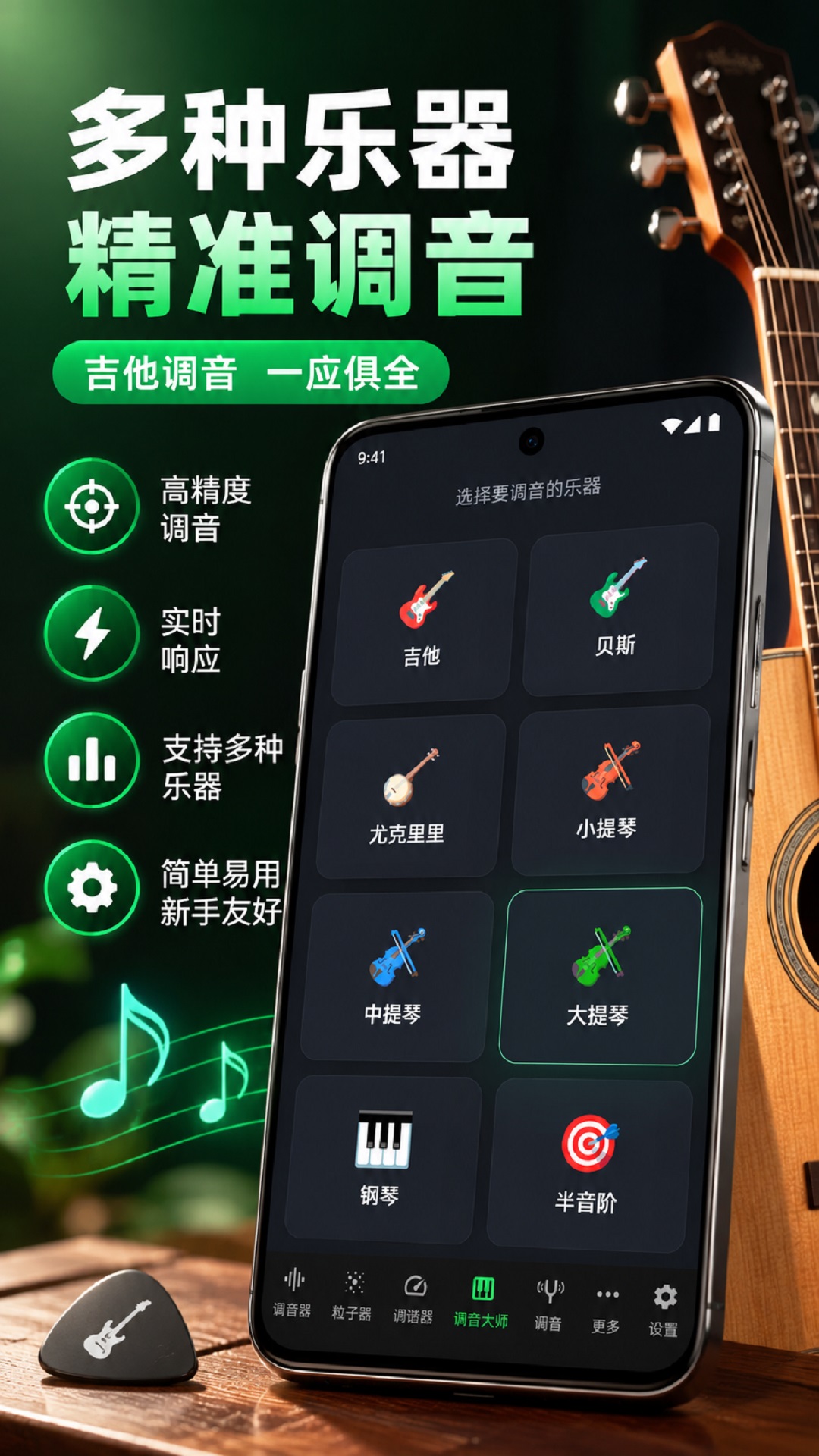应用截图5预览