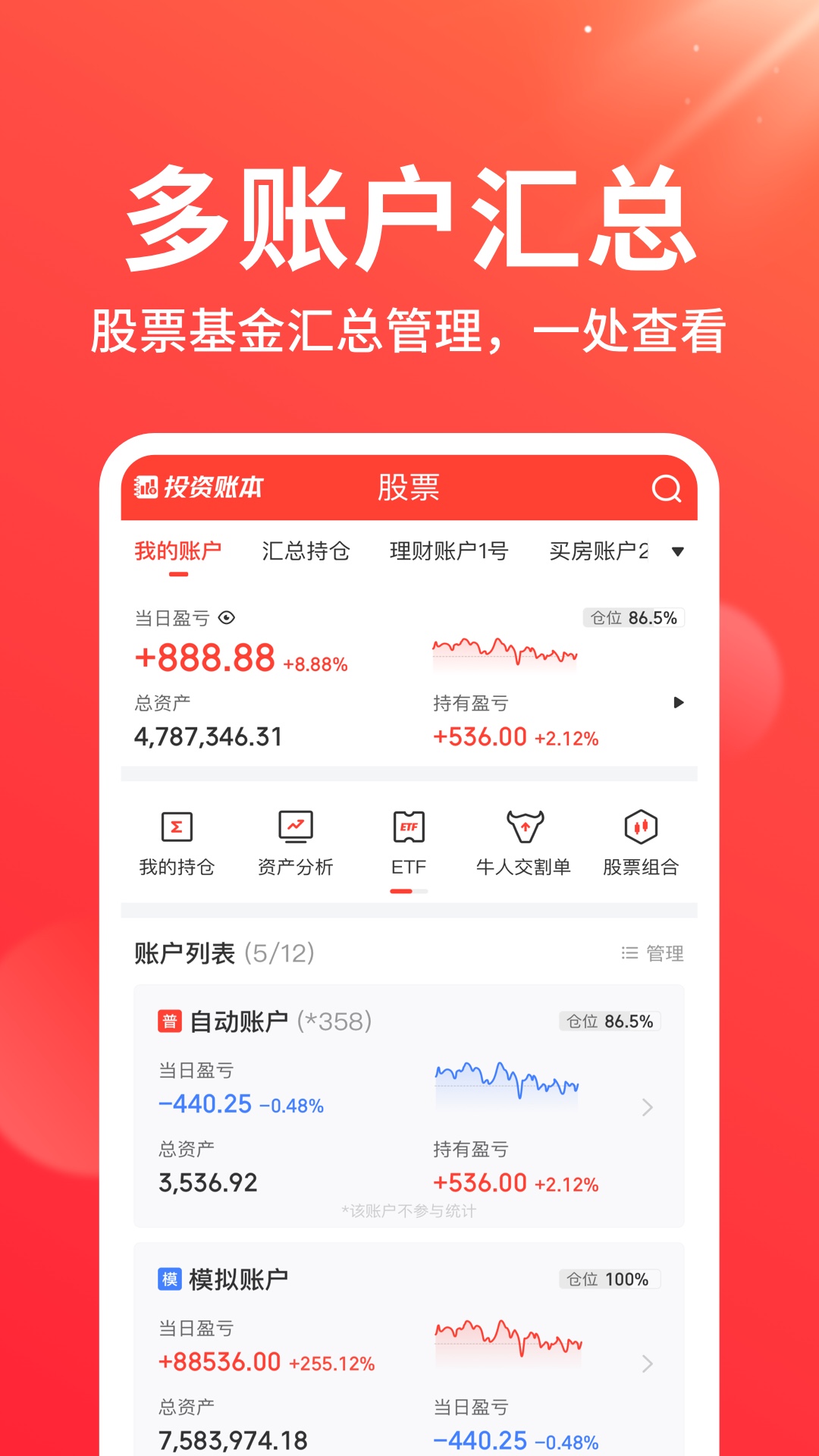 应用截图1预览