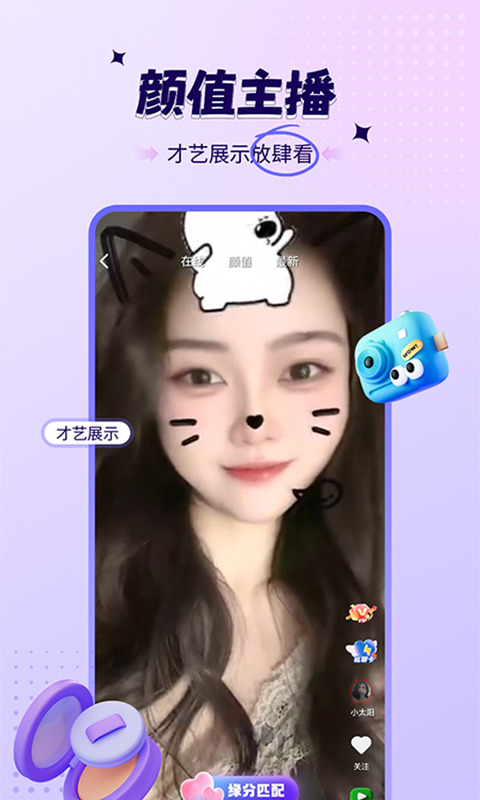 应用截图1预览
