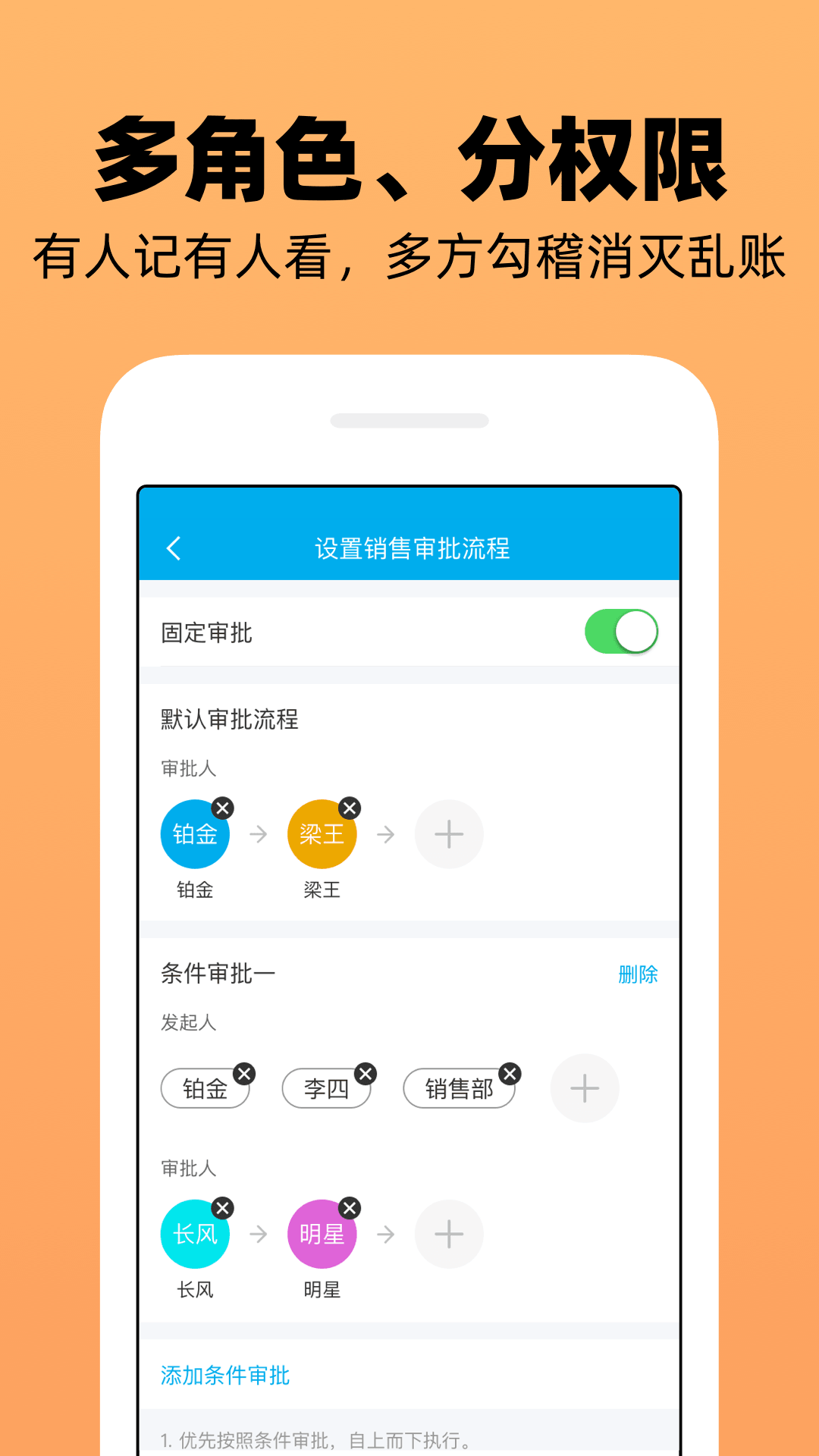 应用截图5预览