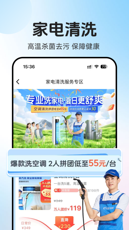 应用截图3预览