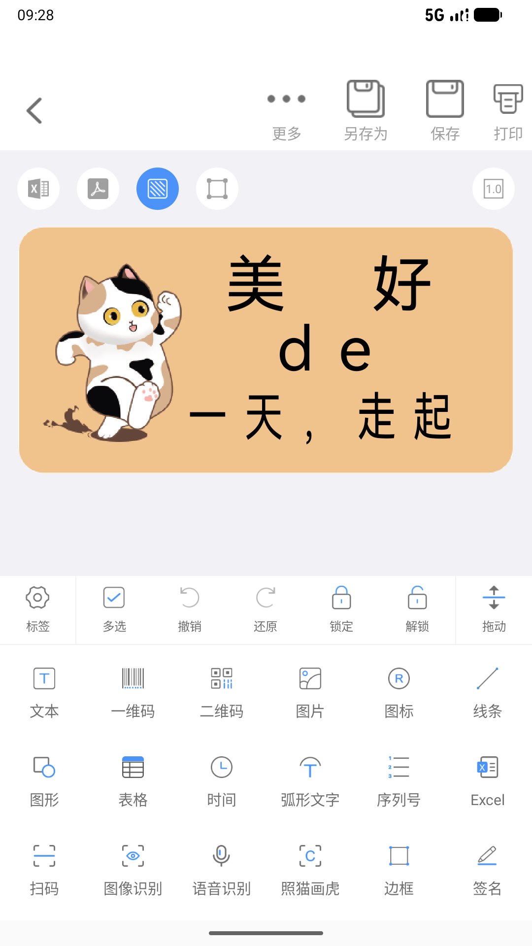 应用截图2预览
