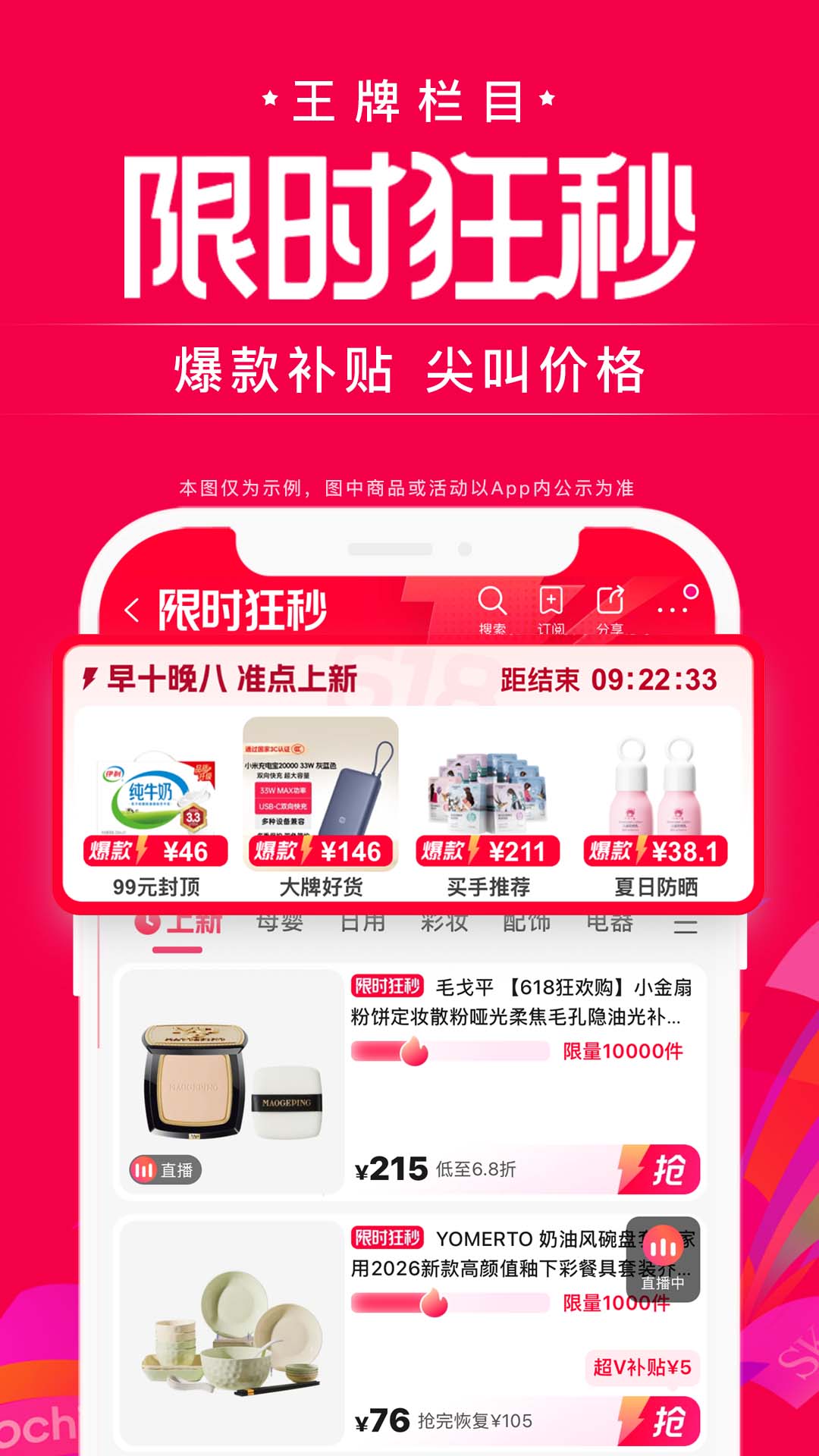 应用截图5预览