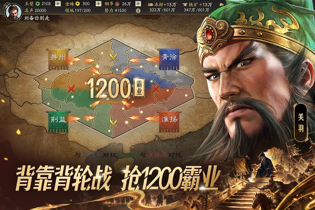 应用截图3预览