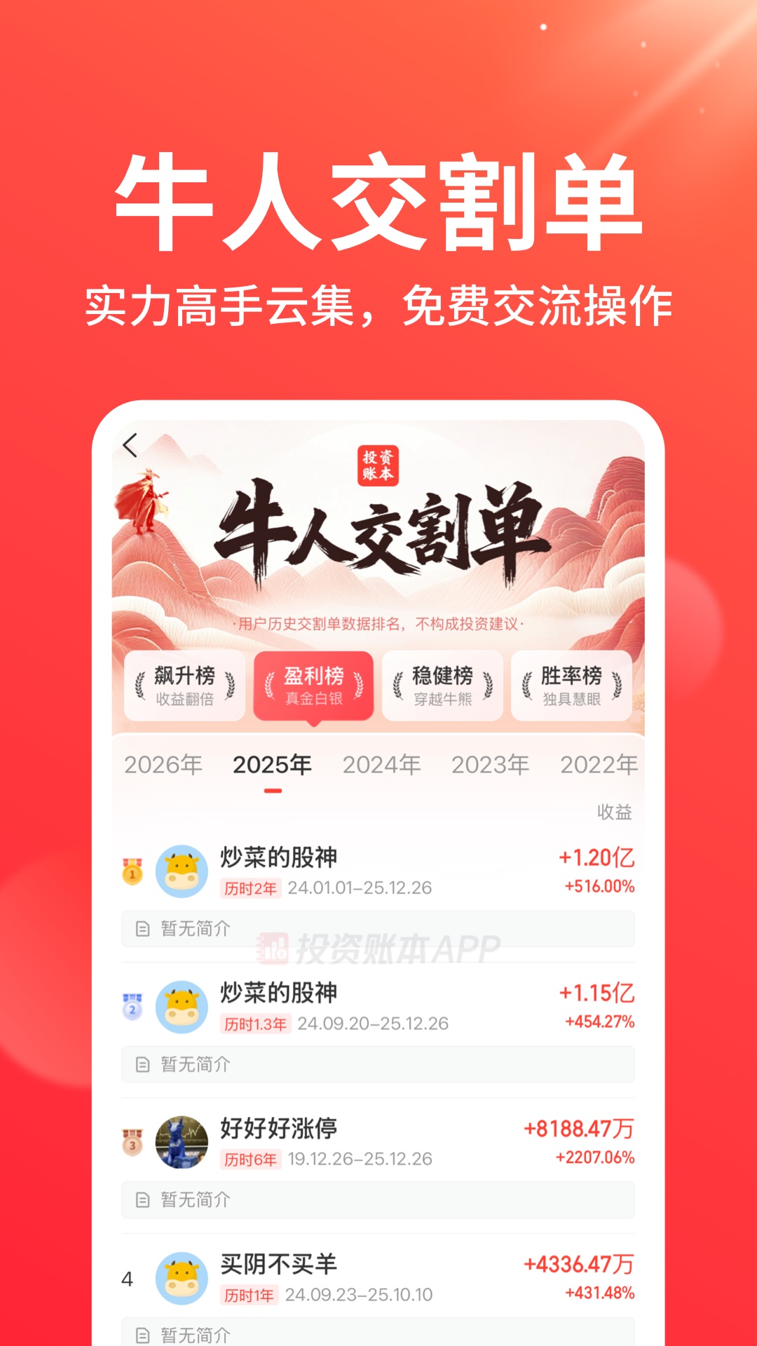 应用截图4预览