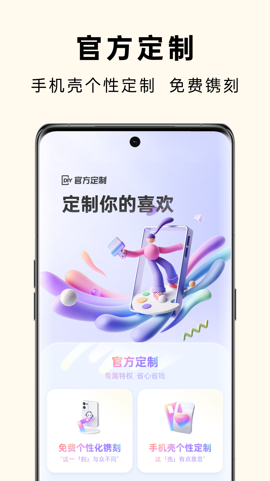 应用截图5预览