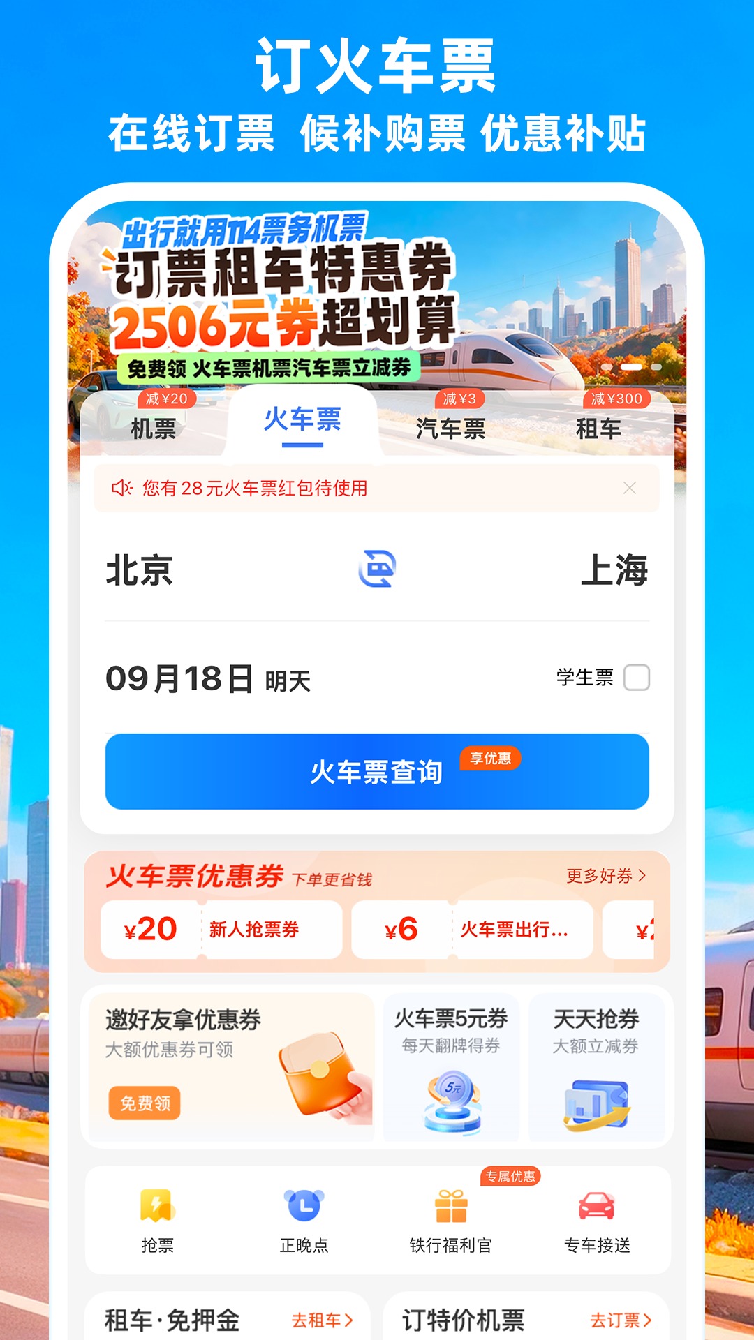 应用截图3预览
