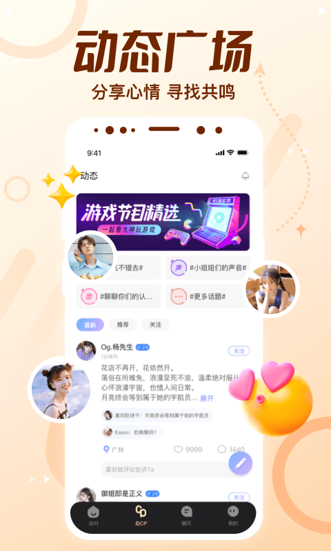 应用截图4预览