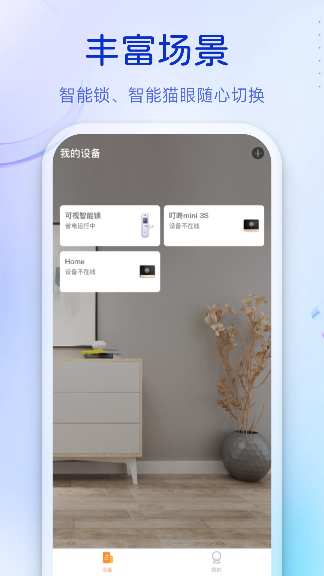 应用截图1预览